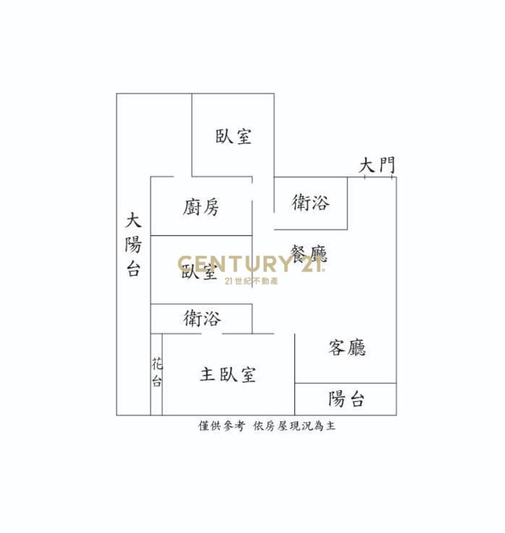 玫瑰村美3房+車位