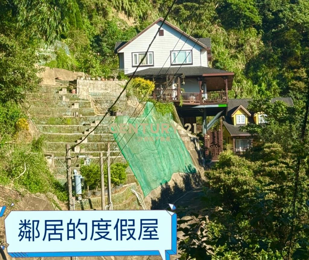 新埔景觀度假林地