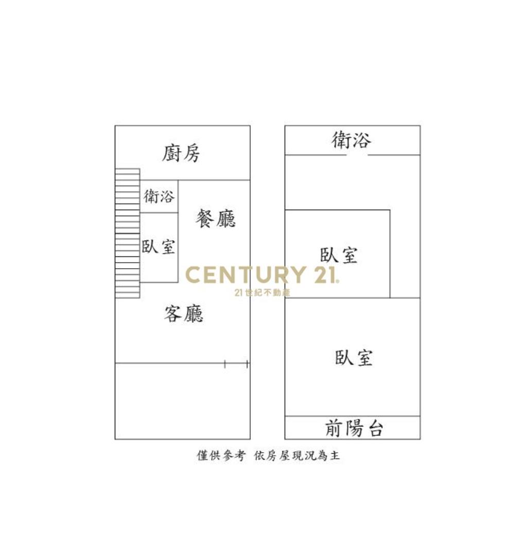 楊梅高中孝親房透天