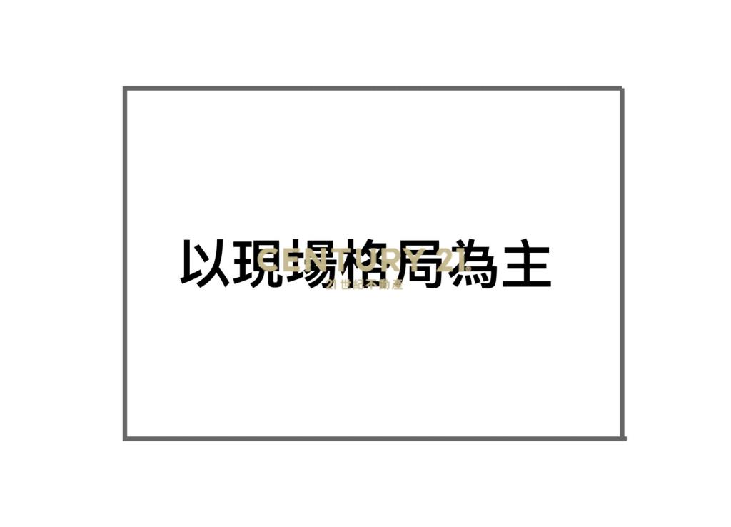 中壢近中正國小精美三房