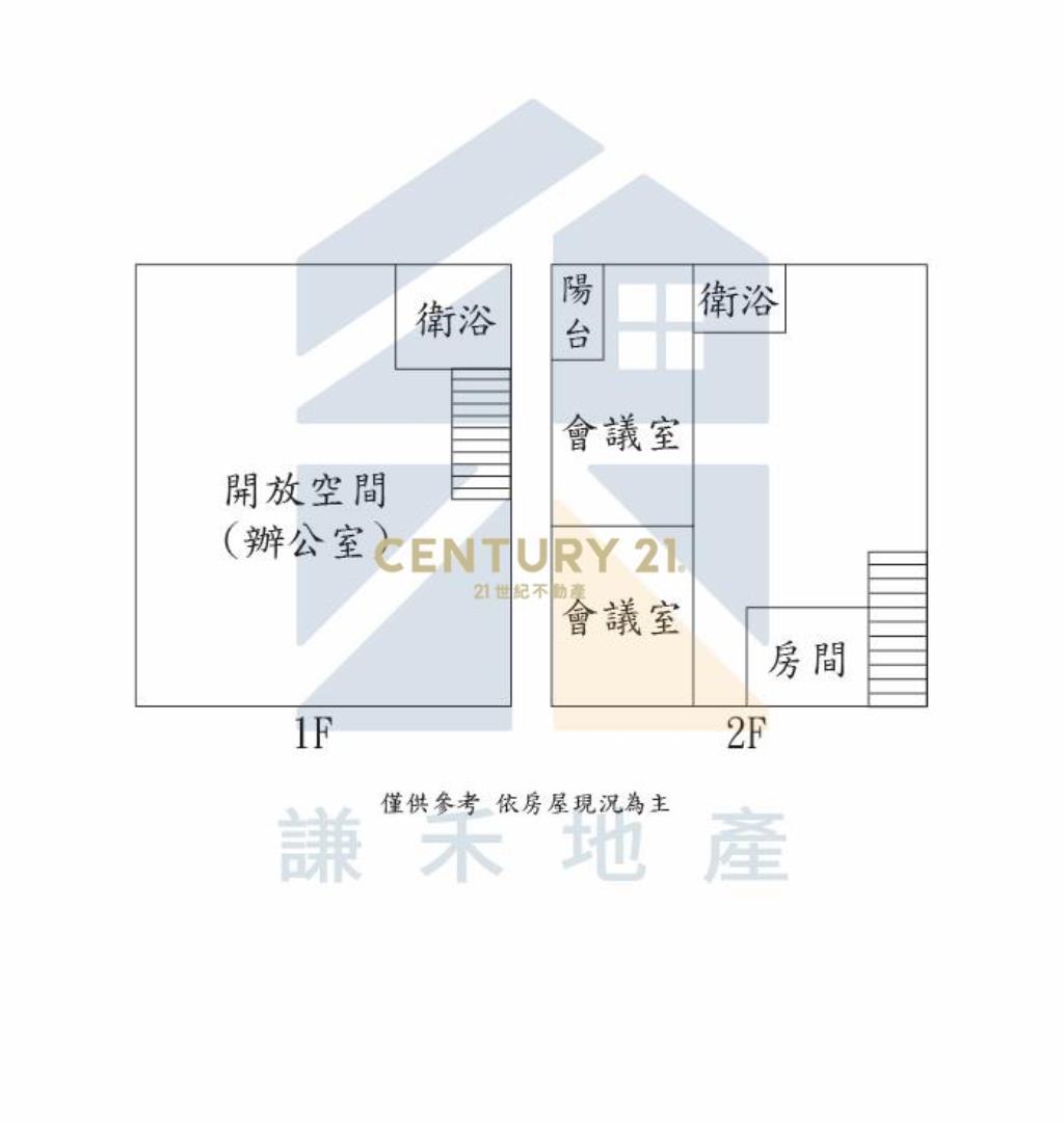 湖口中興國小金店住-免裝潢直接可進駐