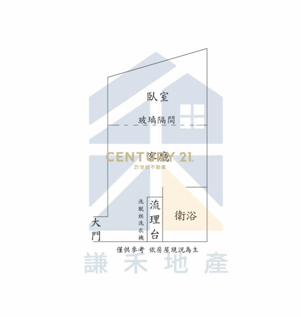 近平鎮高中精緻套房B