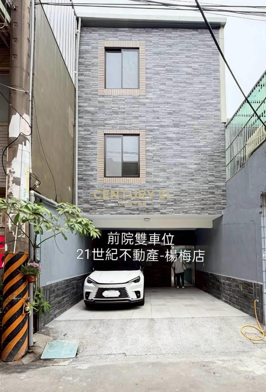 中央街-前院雙車位🏠孝親房-活巷透天