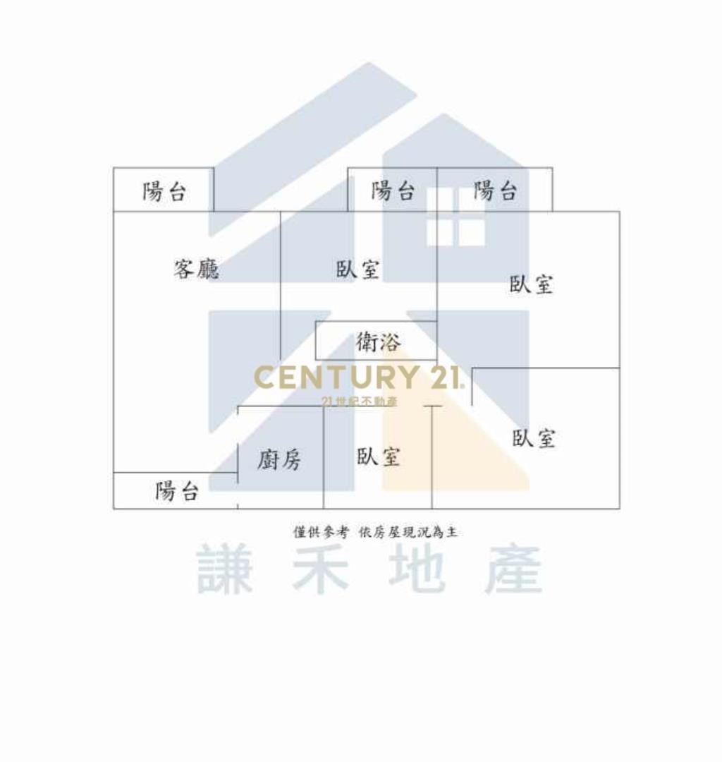 埔心學區旁白馬豪景大四房