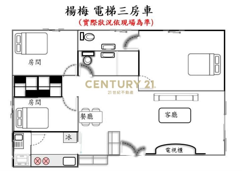 楊梅第一景NO2三房車