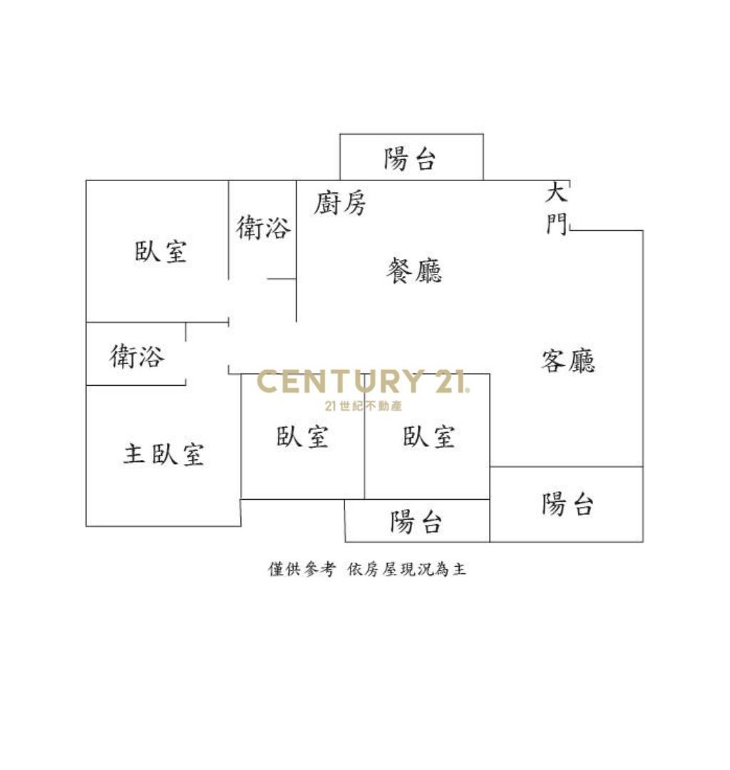 豪發帝景高樓層四房三車位