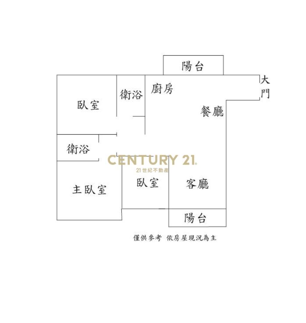 豪發帝景三房雙車位
