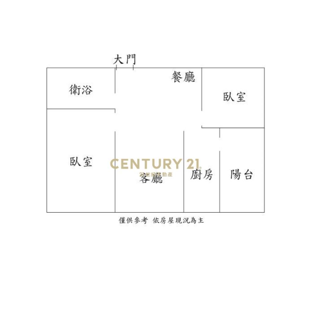 豪發帝景低樓層兩房雙車位