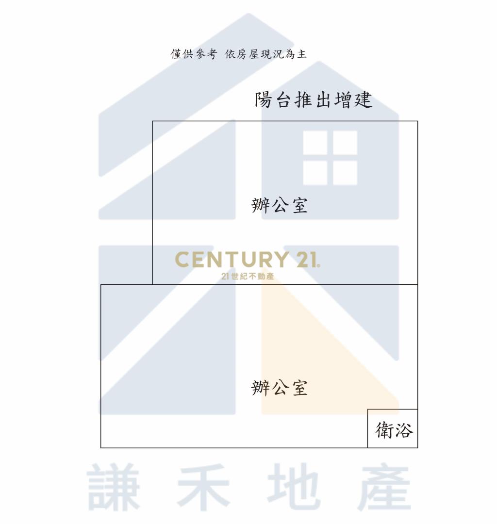 楊梅國中華廈-可改大4房