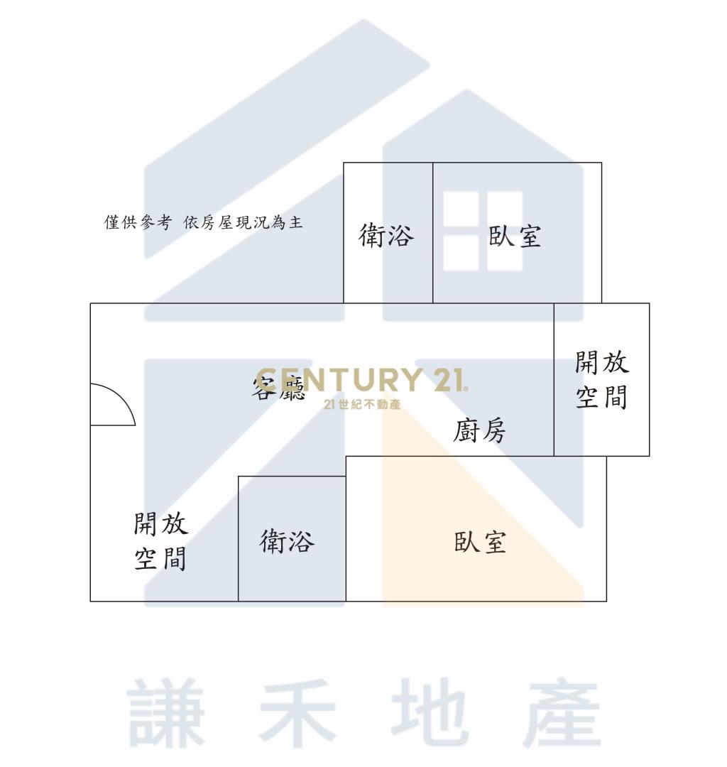 ✨【阿麗拉】✨至高尊爵✨兩房雙衛＋車位