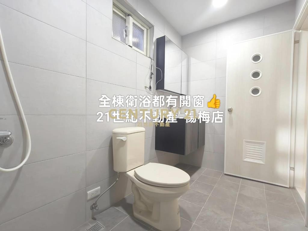 桃醫新屋🏠一樓孝親房美透天