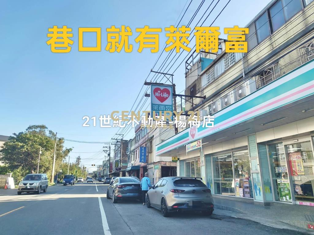 桃醫新屋🏠一樓孝親房美透天