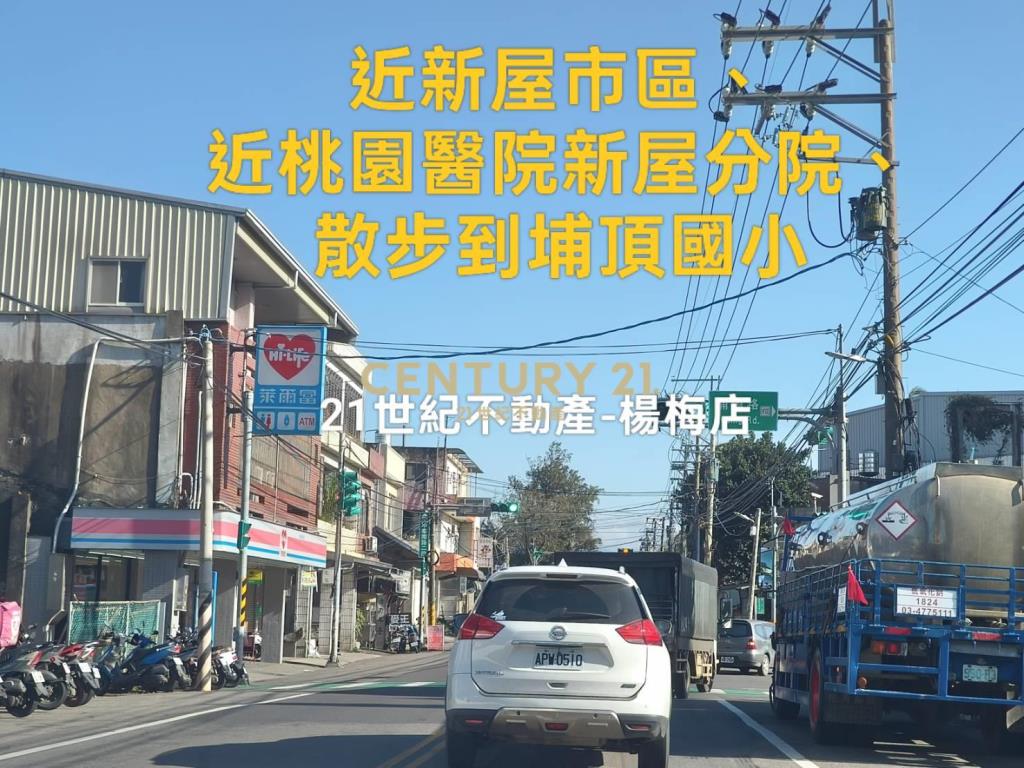 桃醫新屋🏠一樓孝親房美透天