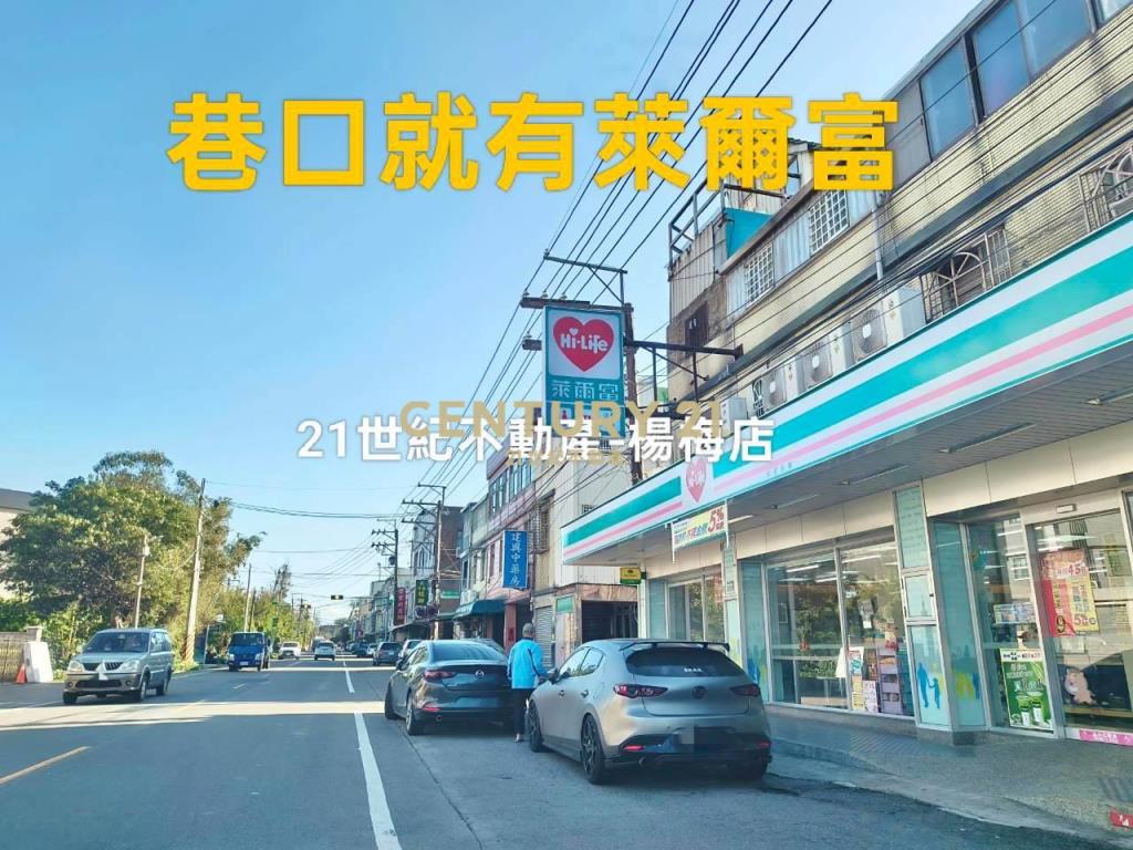 桃醫新屋🏠一樓車庫🚗孝親房透天