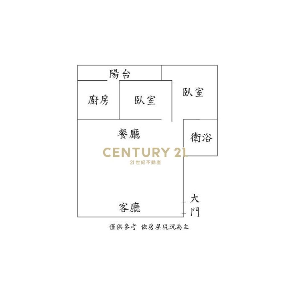 台北誠家超低公設採光方正2房