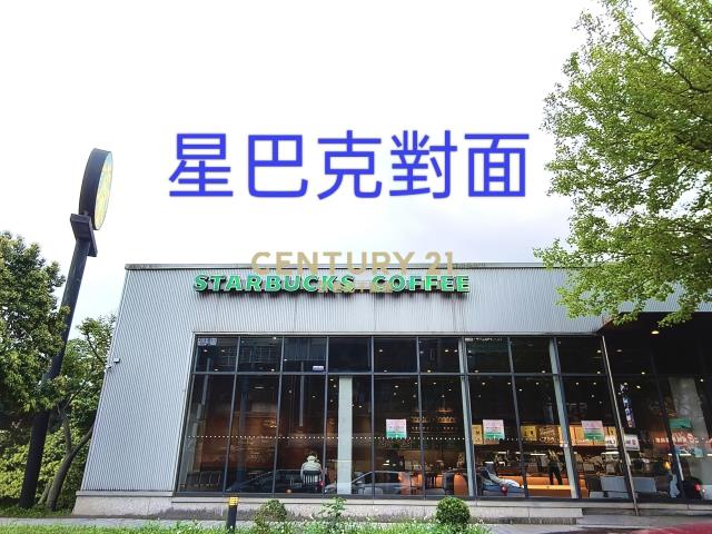 星巴克收租四套房🔥近丁丁、寶雅、全聯
