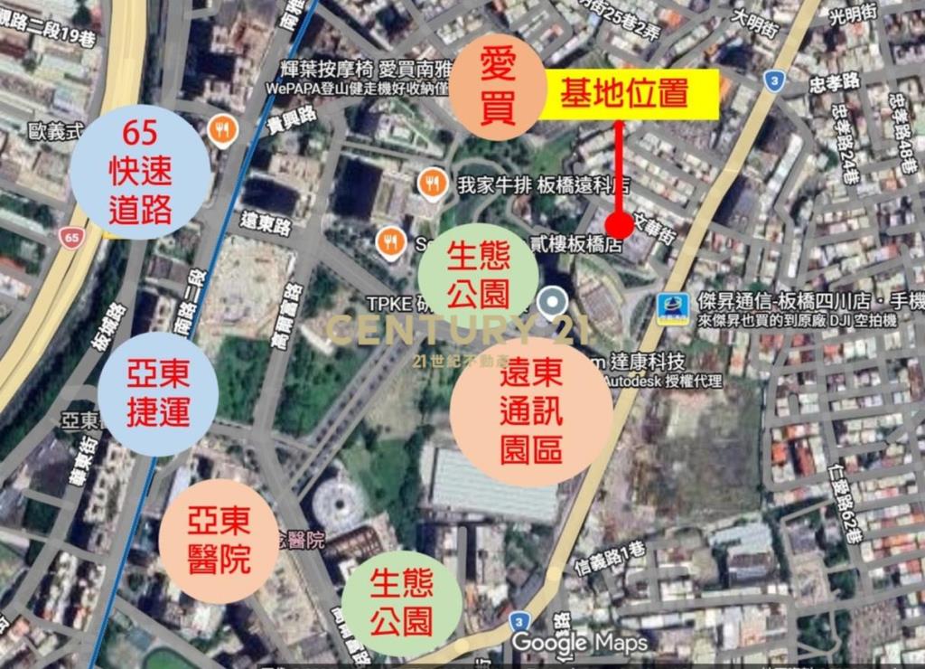 板橋愛買正核心+遠東通訊園區工業地