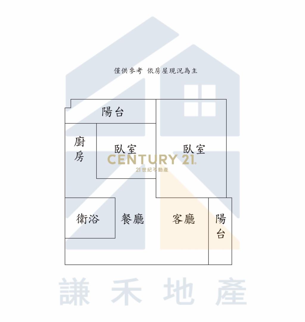 埔心車站便宜2房