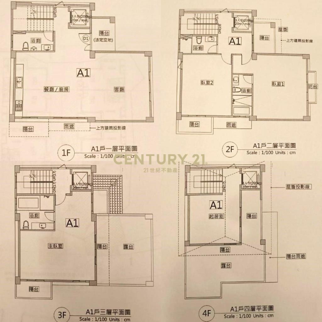 法蘭朵五期 🏆獨棟•電梯•農+建大庭院
