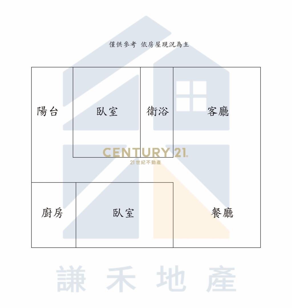 八德重劃區2房+ B1雙車位