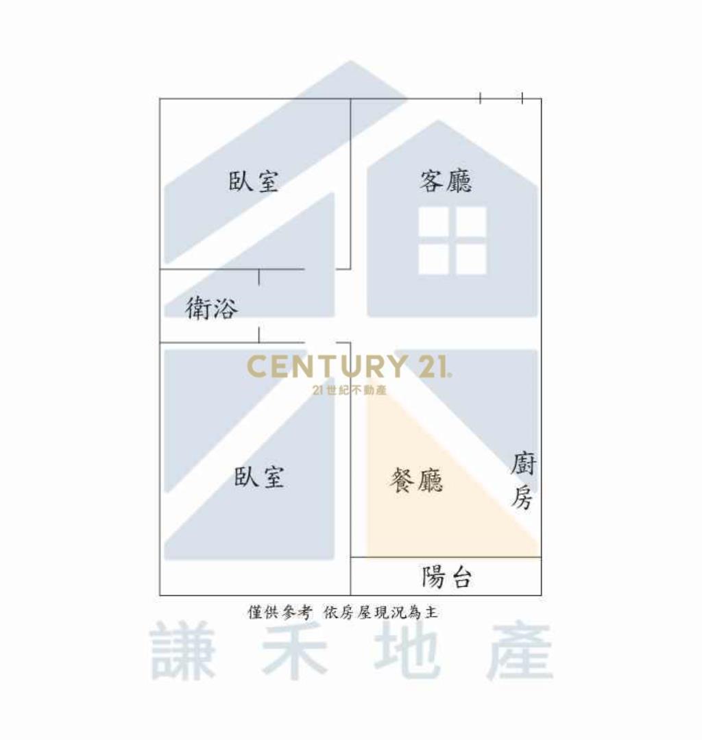 大園薪成家2房車