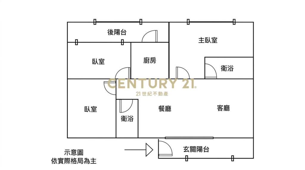 瑞塘明星學區優質三房