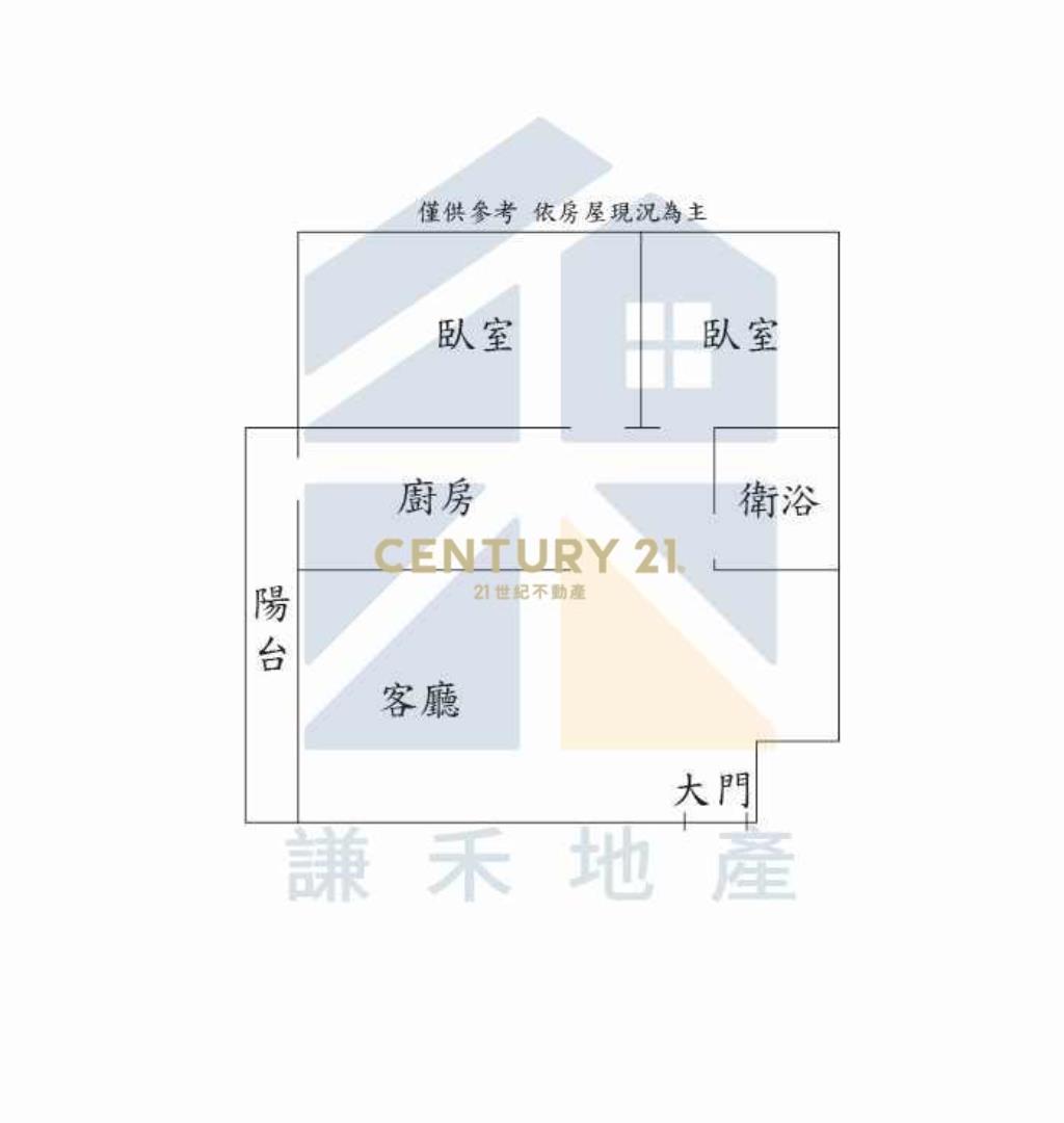 陽光大綠地華廈2房