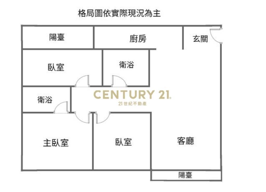 鼎藏大硯高樓層景觀三房車