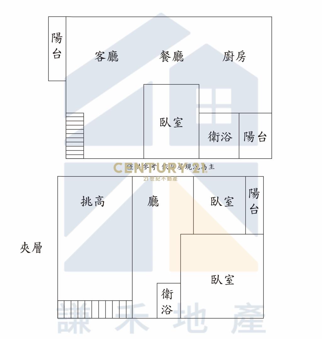 龍潭樓中樓電梯3房