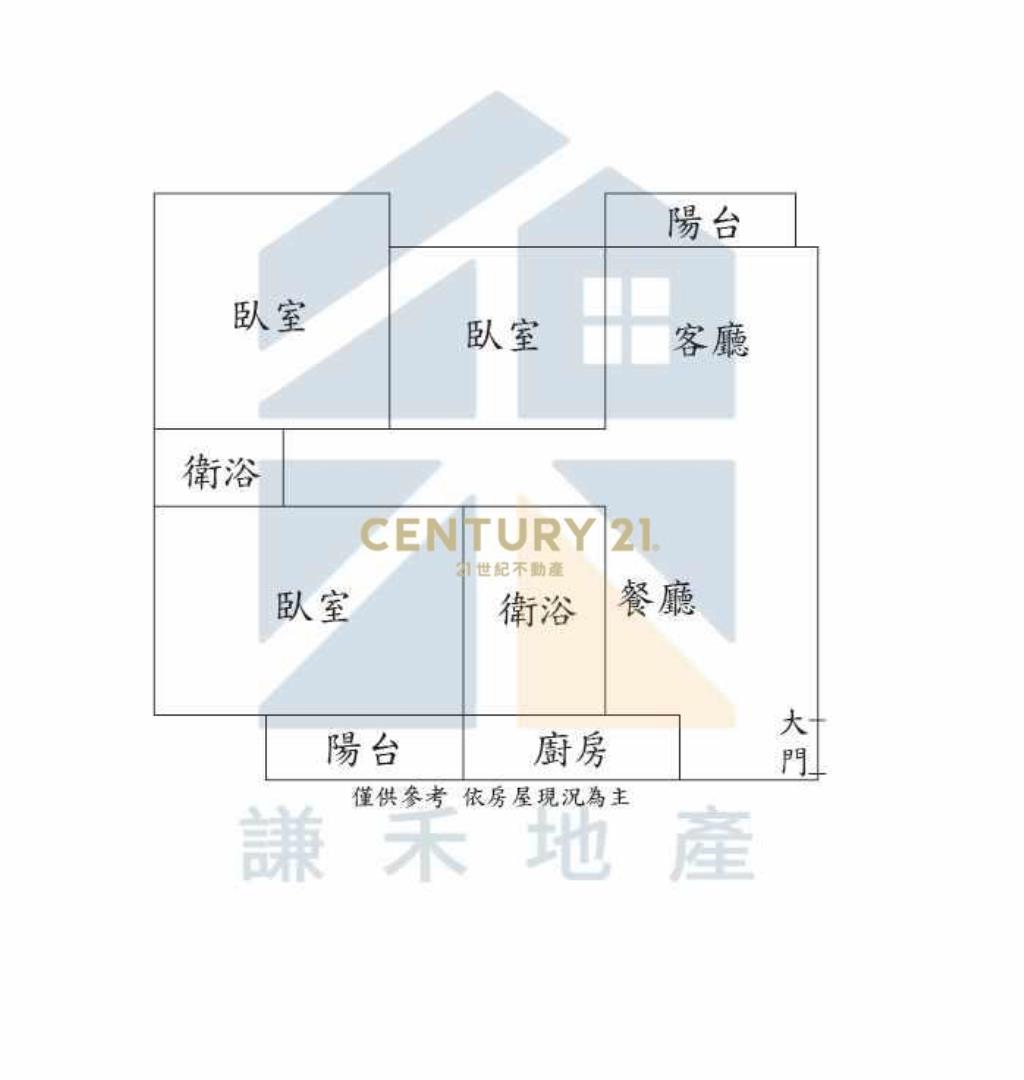 鼎藏大硯二期三房車