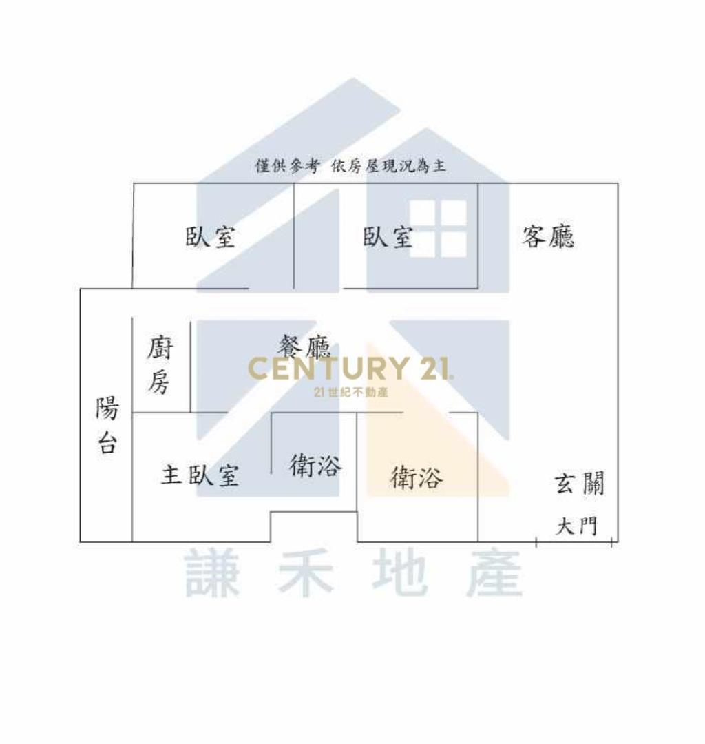 近楊梅車站省道旁大坪數高樓層三房