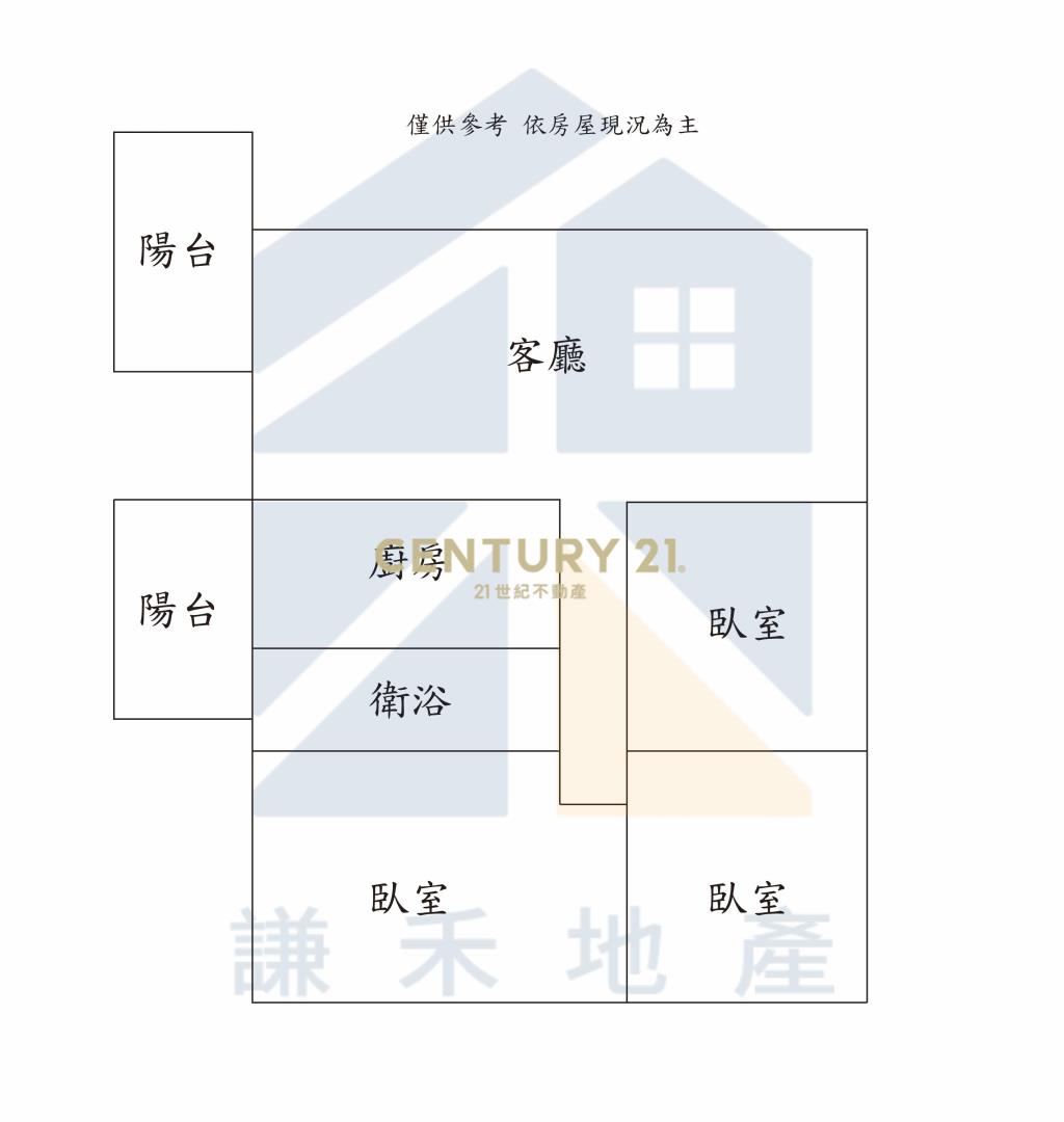 瑞塘國小優質三房+車位