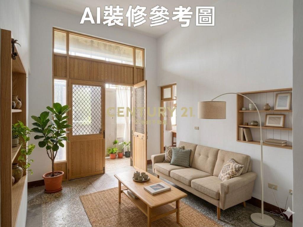 關西🌳台三線㊣路邊🍎合法★獨棟★農舍