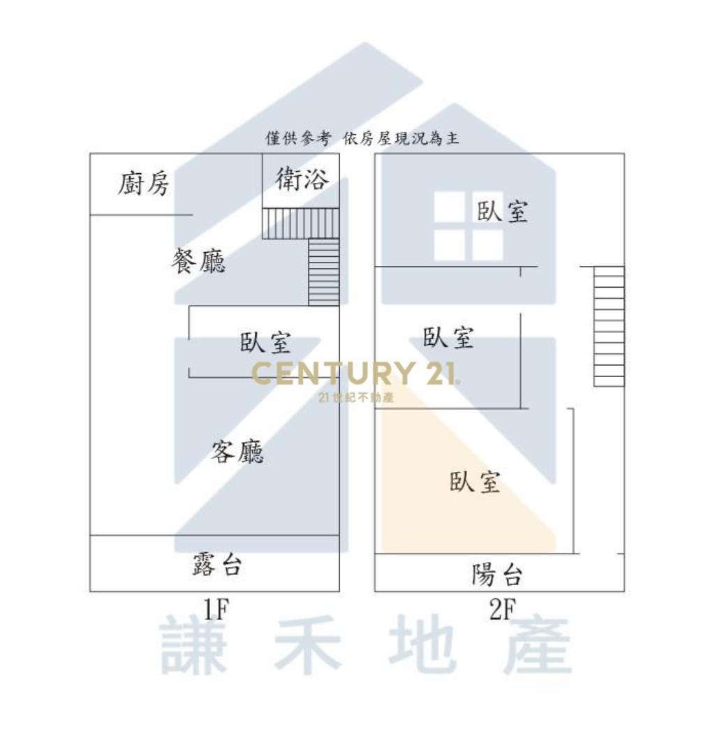 近埔心車站日新街透天-1