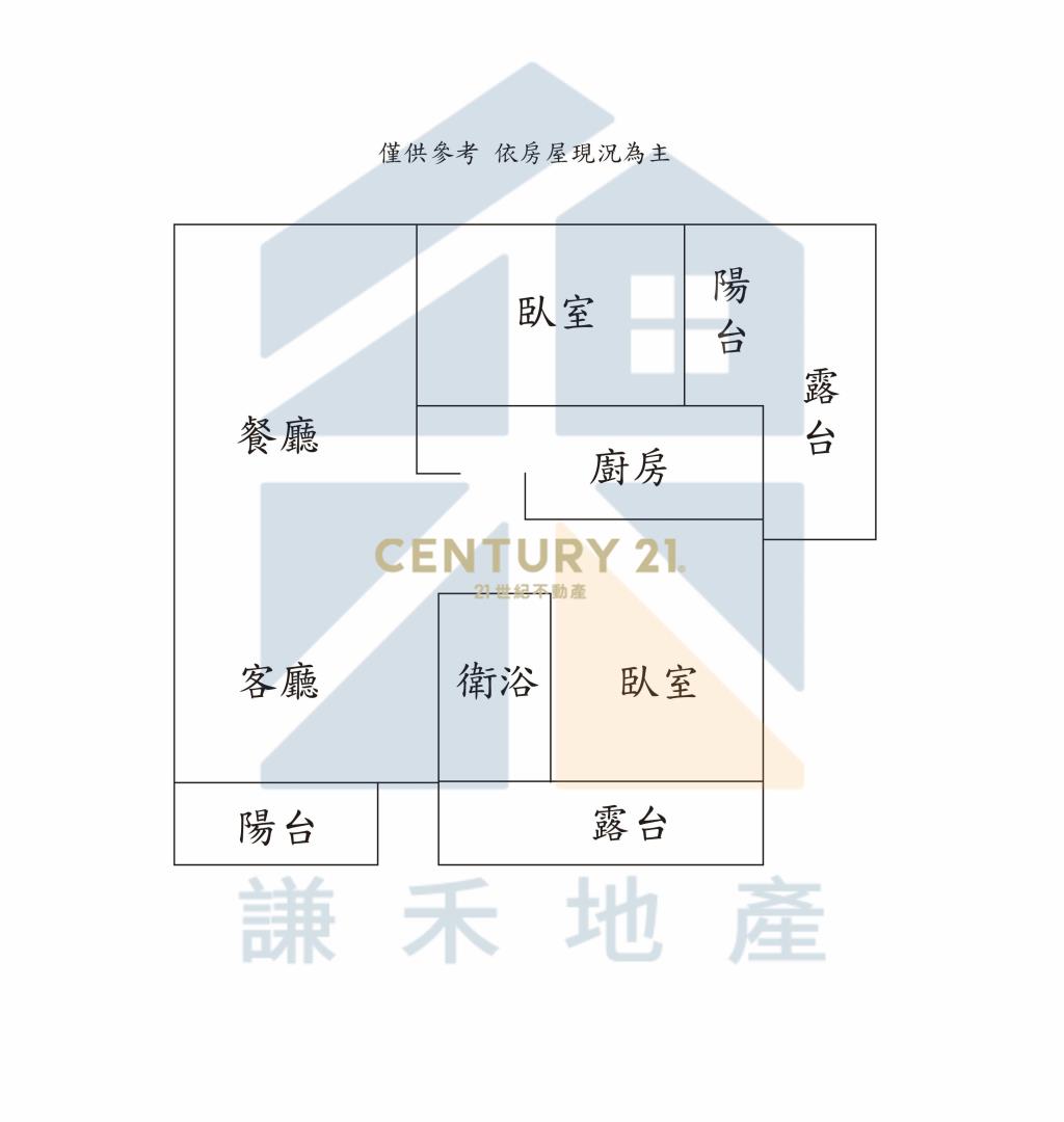 竑門苒苒★二樓露台戶二房車