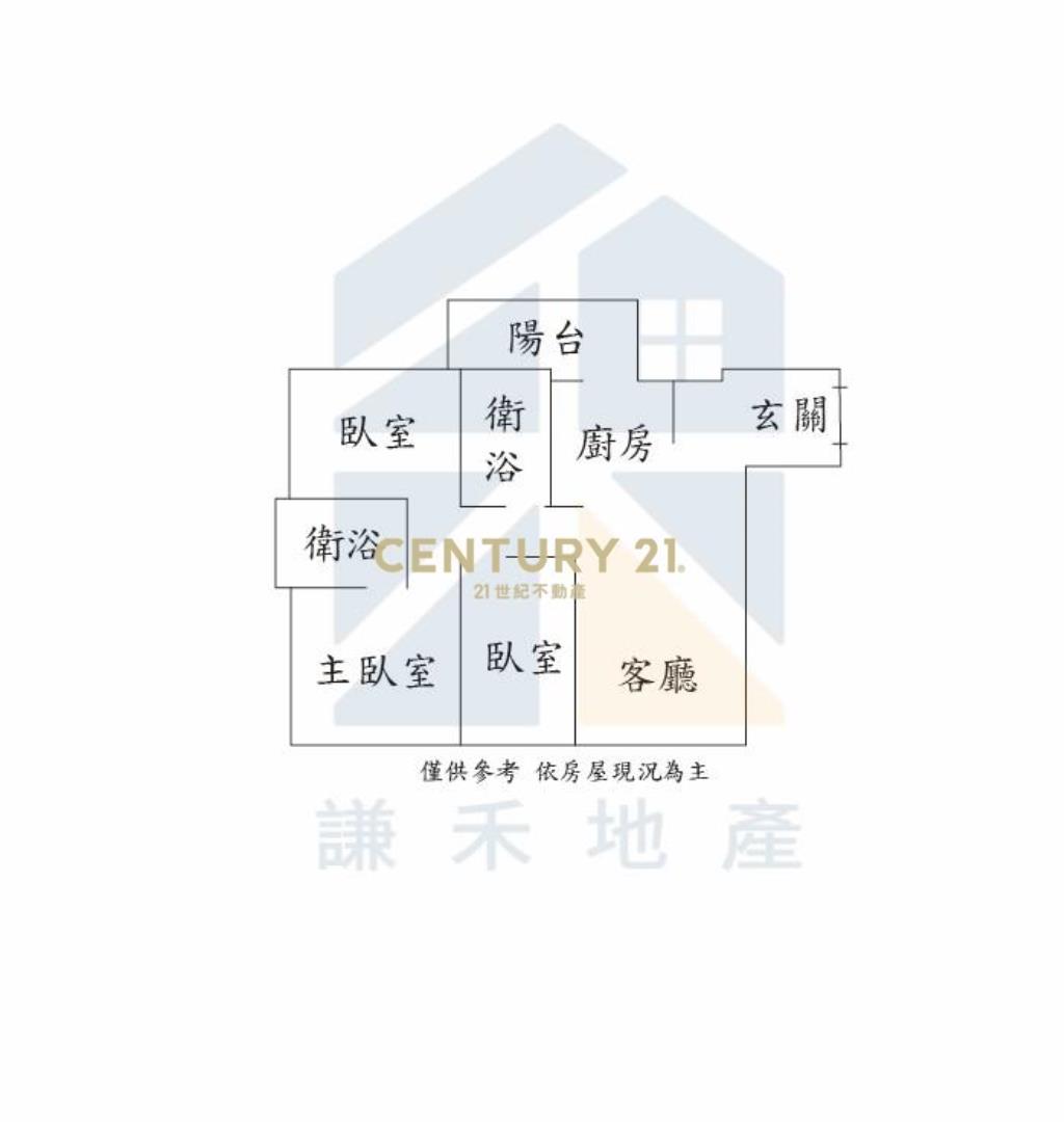 皇普鉑苑邊間三房車
