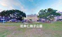 興仁親子公園🍎合遠大學城🍎3房車