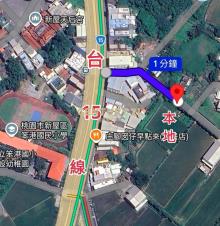 💥新屋近笨港國小-槺榔路旁雙地號農地