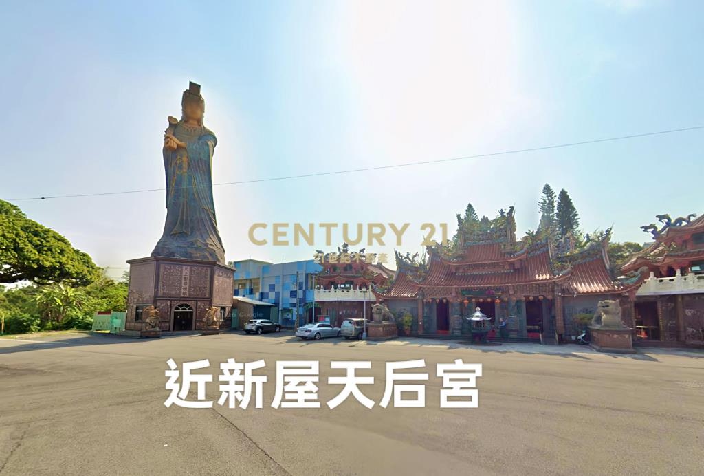 💥新屋近笨港國小-槺榔路旁雙地號農地