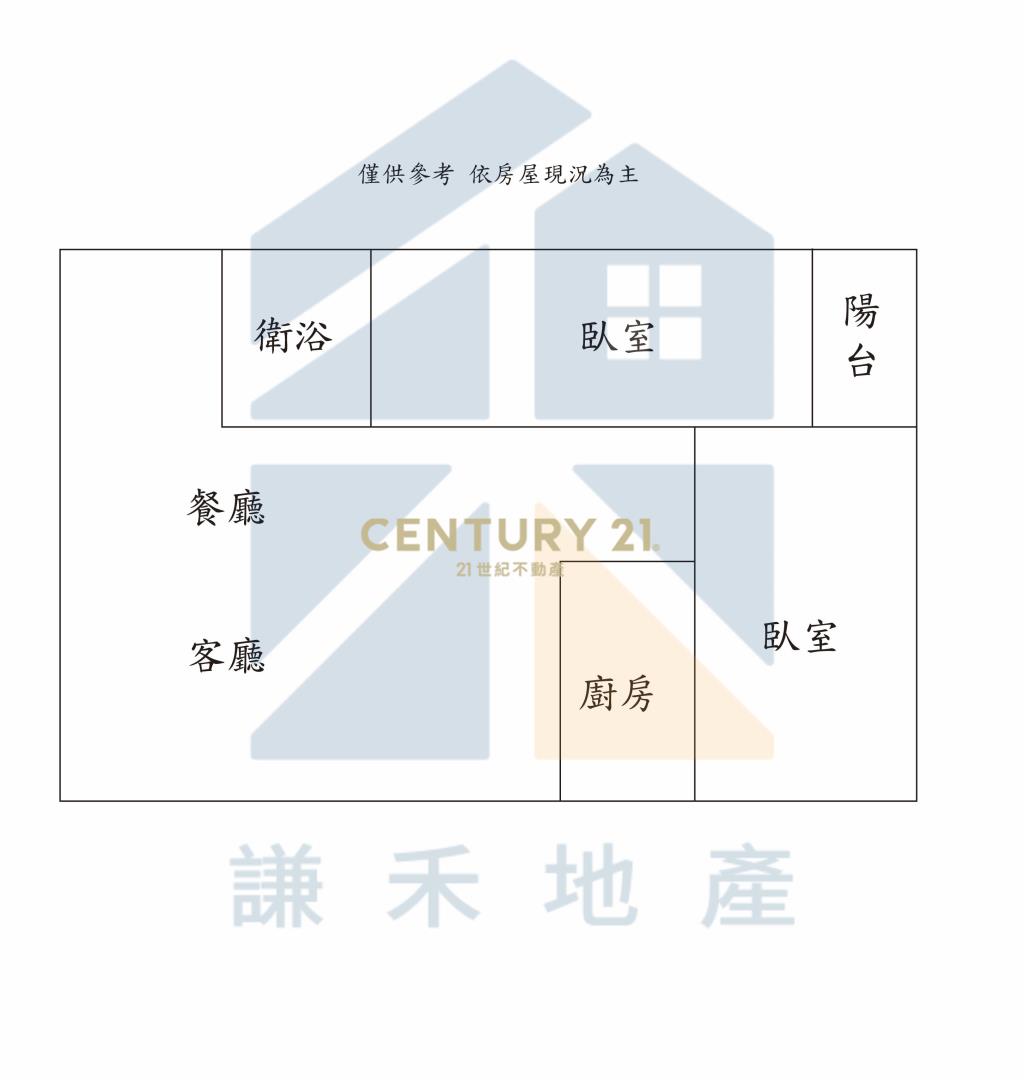 近楊梅交流道凱薩便宜兩房