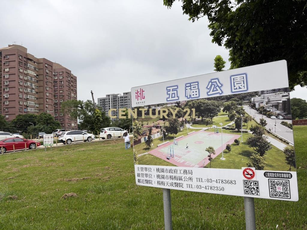 瑞塘國小文化街五福公園旁前院停車透天