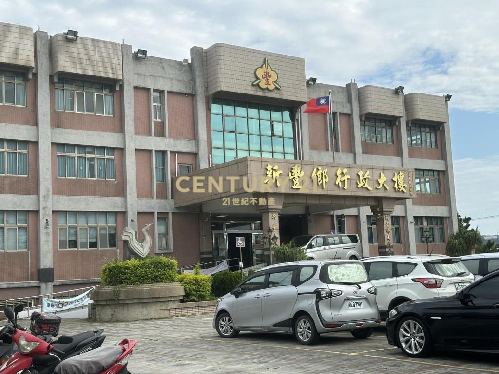 🏫新豐國小旁免整採光亮麗大三房