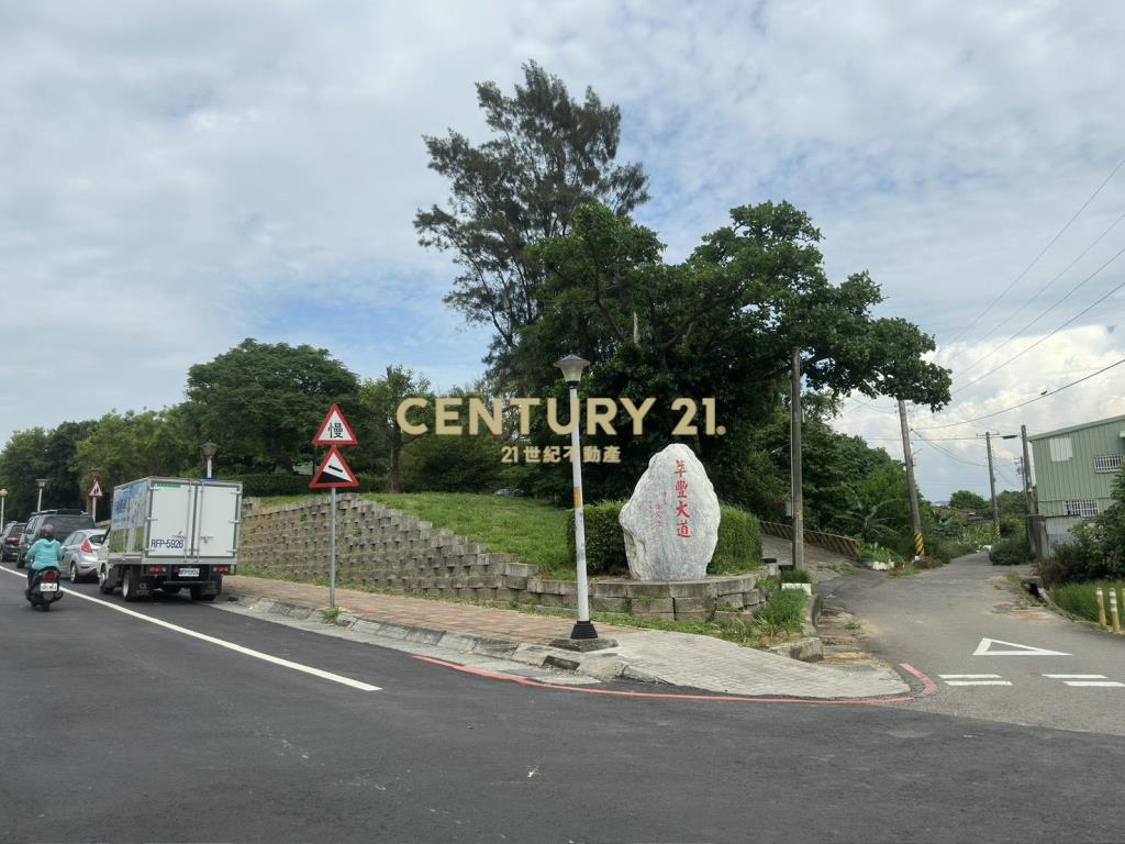 🏫新豐國小旁免整採光亮麗大三房