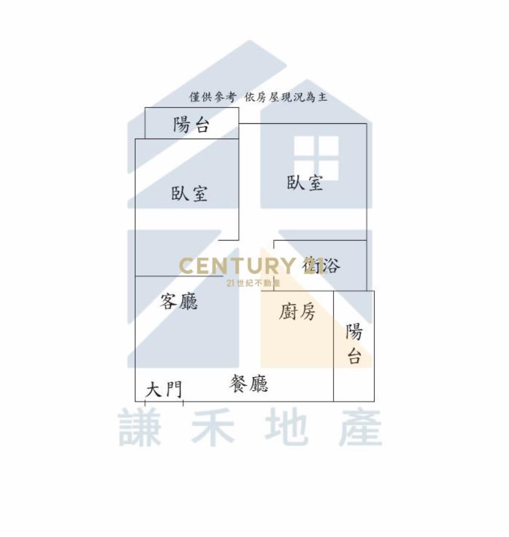 🚉近湖口火車站福田雲端精緻彩妝兩房車