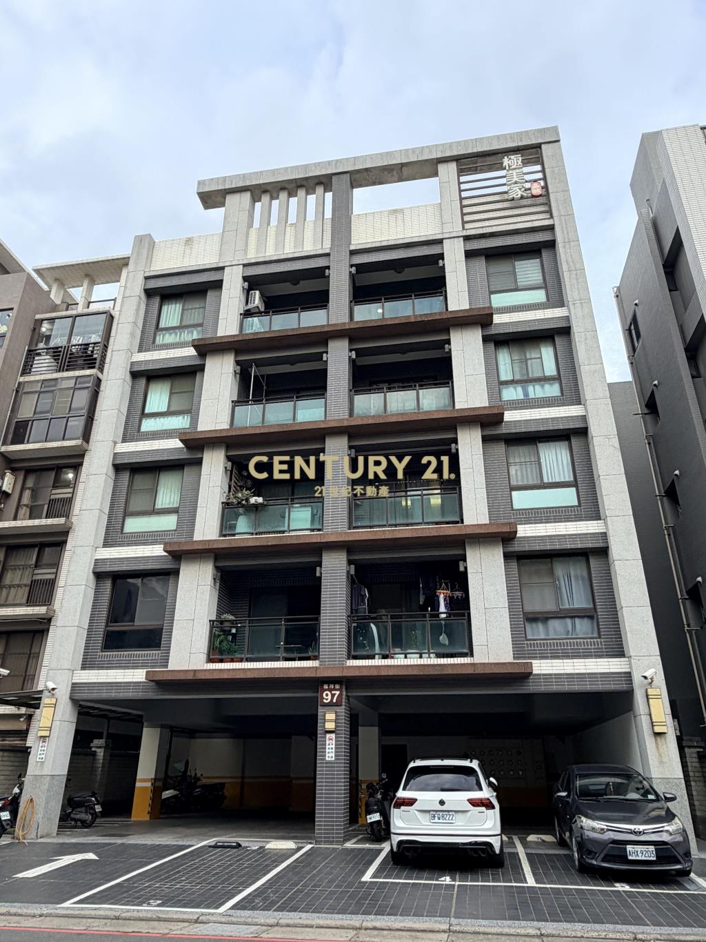 草漯極美家精美1+1房