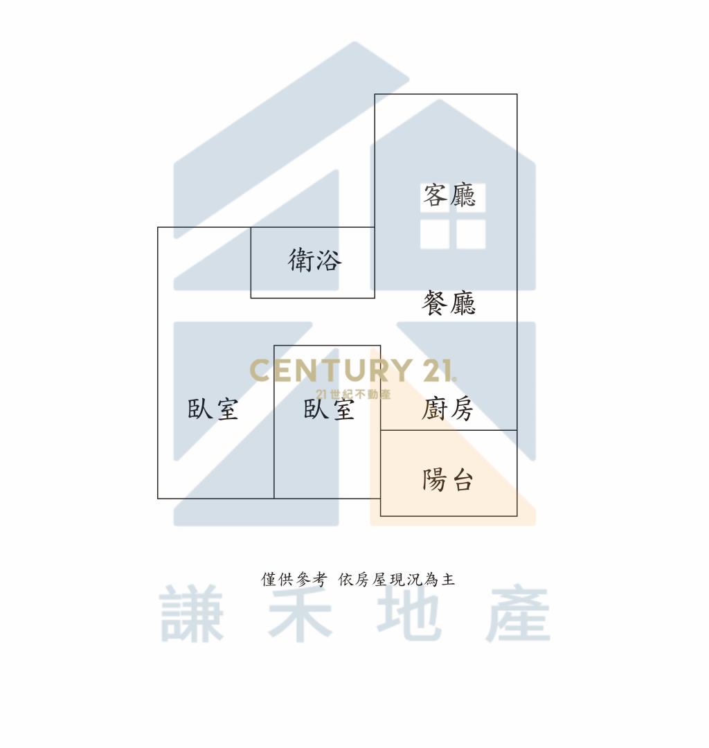 楊梅月沐清便宜2房車