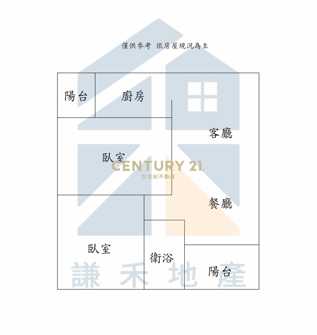 新屋金滿意兩房