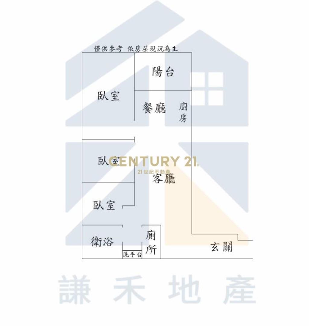 預售屋璟都航空城3房車