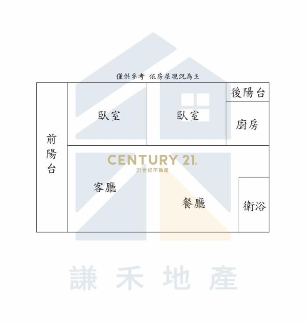 身騎白馬讀瑞塘【精緻兩房】