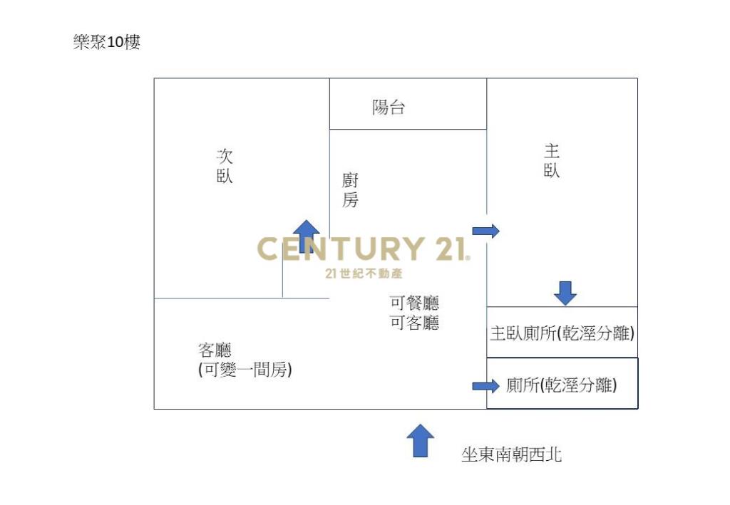 過嶺宜誠樂聚2+1房車(B1獨立車位
